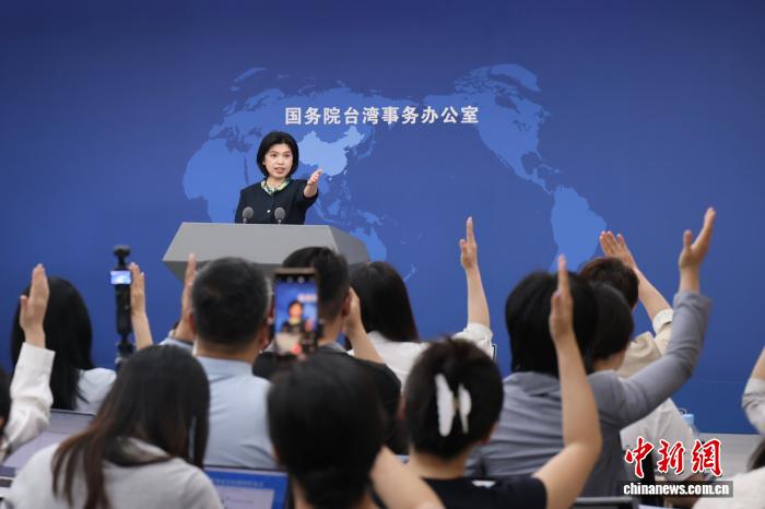 6月3日,国务院台湾事务办公室在北京举行例行新闻发布会,发言人朱凤莲就近期两岸热点问题回答记者提问。 中新社记者 杨可好 摄 6月3日,邦务院台湾事件办公室正在北京举办例止消息颁布会,收行人墨凤莲便远期二岸热门题目归问记者发问。 中新社记者 杨可好 摄