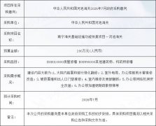 中华人民共和国河池海关